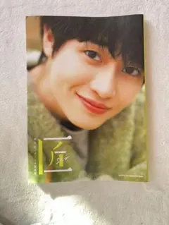 西垣匠 タレント写真集