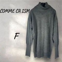 コムサイズム COMME CA ISM タートルネックセーター Fサイズ グレー