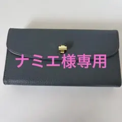 perche' ペルケ　グレー✖️ピンク　レザー長財布 箱ありのサムネイル