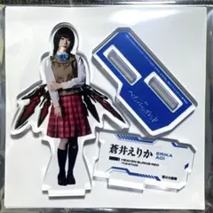 2026年最新】蒼井えりか アクリルスタンドの人気アイテム - メルカリ