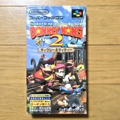 初版 スーパードンキーコング 本山一城 - メルカリ