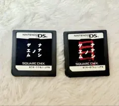 ナナシノゲエム ナナシノゲエム目