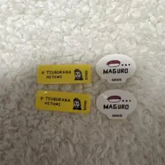 通形ミリオ フレークシール