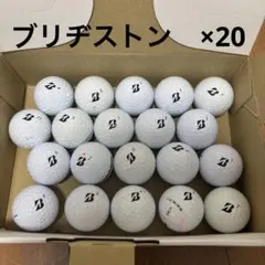 12 ブリヂストン ゴルフボール