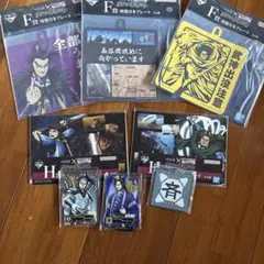 キングダム1番くじまとめ売り