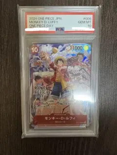 モンキー・D・ルフィ：ONE PIECE DAY’24 来場者特典 SR ST…