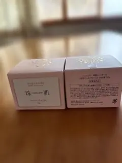 なでしこさぷり なでしこサプリ 藤紫 アミノ酸 2個 在庫多数 値引き