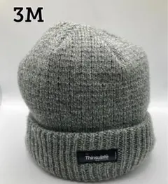3M Thinsulate グレー ニット帽 57cm〜59cm スリーエムのサムネイル