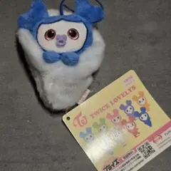 TWICE　おくるみマスコット　ツウィ