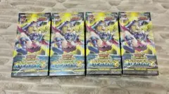 2026年最新】オーバーラッシュパック2 未開封の人気アイテム - メルカリ