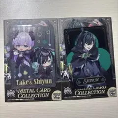 しゆん 纏め売り 2025年最新】しゆんの人気アイテム - メルカリ