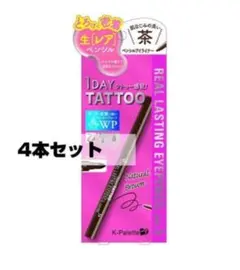 【4本】Kパレットリアルラスティングアイペシルのサムネイル