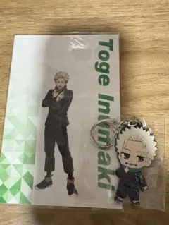 呪術廻戦０ラバーキーホルダーコレクション