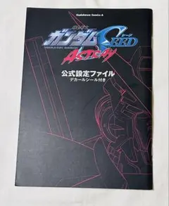 Item thumbnail for item 08a33baf-d865-4051-832a-841295b2e9f4