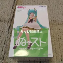 初音ミク ぬーどるストッパーフィギュア Flower Fairyーすずらんー