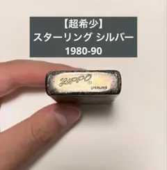 2026年最新】zippoスターリングシルバーイタリックの人気アイテム