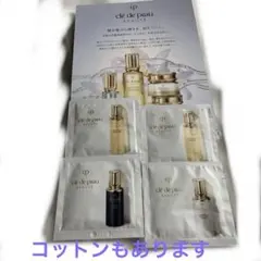 送料込☆新品clé de peau BEAUTÉ☆スキンケアトライアルセット