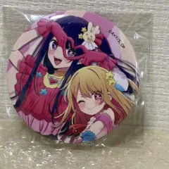 推しの子 缶バッジ セブンイレブン 星野アイ 星野ルビー