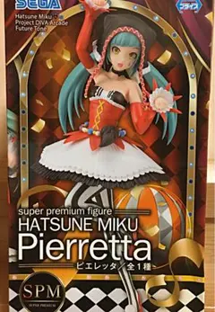 初音ミク ぬいぐるみ フィギュアセット♡ピエレッタ セガプライズ2月登場『初音ミク』ぬいぐるみ各種、ピエレッタの