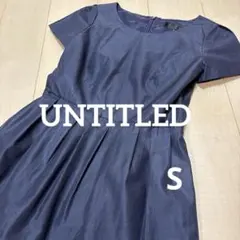 UNTITLED アンタイトル　紺色　半袖ワンピース　サイズ1