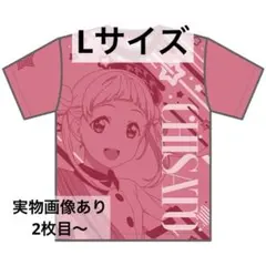 うたプリ SSS アイドルTシャツ 来栖翔 Mサイズ 新品未開封 - メルカリ