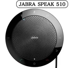 （T.T様専用）【新品・未使用】JABRA speak 510 スピーカーのサムネイル
