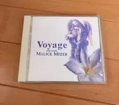 2026年最新】MALICE MIZER voyageの人気アイテム - メルカリ
