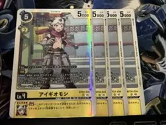 アイギオモン/BT24/パラレル2枚セット/デジモンカード - メルカリ