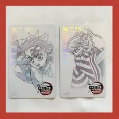 鬼滅の刃　鬼滅　ムービーチケット風コレクションカード　炭治郎　伊黒