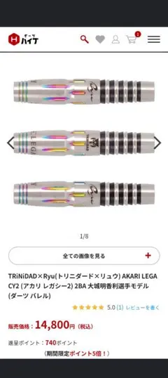 ティガTIGA エンペラーポリゴンEMPEROR POLYGON 定価11000 - メルカリ