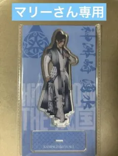 2025年最新】水美舞斗、の人気アイテム - メルカリ