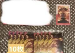 プロセカ 穂波 エピカ1枚+ウエハース10枚セット