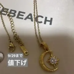 ★一時的限定 値下げ中★ アイリービーチ／ネックレス sunrise necklace 【チェーン付き】 | IRIEBEACH