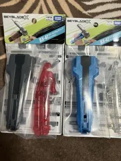 ベイブレードX】BX-41,42 ラバーカスタムグリップ(ブルー,ガンメタ