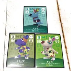 【ほぼ新品】あつ森 amiiboカード『カンガルー住民3枚セット』