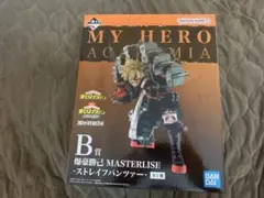 僕のヒーローアカデミア　爆豪勝己 MASTERLISE B賞