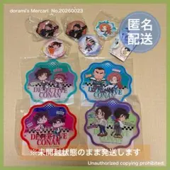 くら寿司 ビッくらポン 名探偵コナン ハイウェイの堕天使 9点セット 匿名配送