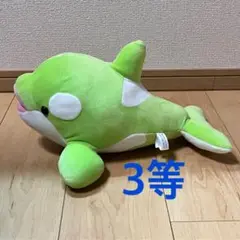 神戸須磨シーワールド　オルカくじ　3等　ぬいぐるみ　シャチ　緑
