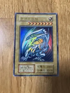 遊戯王デュエルモンスターズ 青眼の白龍 ブルーアイズホワイトドラゴン