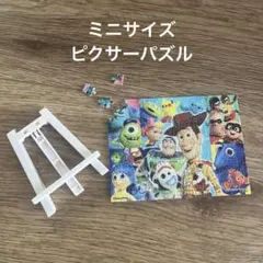 ミニサイズパズル　ピクサーのサムネイル