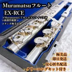 ✨美品✨MIYAZAWA 総銀フルート gi-bu スターリングシルバー - メルカリ