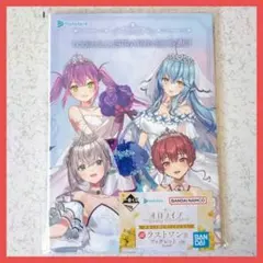 ホロライブ 一番くじ ラストワン賞 ブックレット Wedding Dress