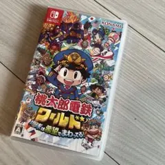 桃太郎電鉄ワールド Nintendo Switch