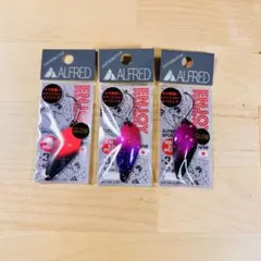 ピクセル銀河 リミットメイカーRAY アルフレッド ジュラルミン 3g