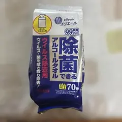 アルコール　ウイルス除菌 (菌を拭き取り除去)のサムネイル