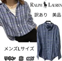 訳あり美品　ラルフローレン　リネン　麻　ハウスチェック　ポニー刺繍　メンズL