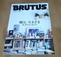 2026年最新】frank magazineの人気アイテム - メルカリ