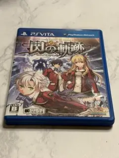 The Legend of Heroes: 閃の軌跡 PS Vita【中古品】