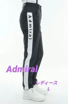 新品タグ付き　Admiral ボンディングパンツ 撥水ストレッチ　レディースＬ