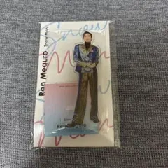 目黒蓮　アクリルスタンド